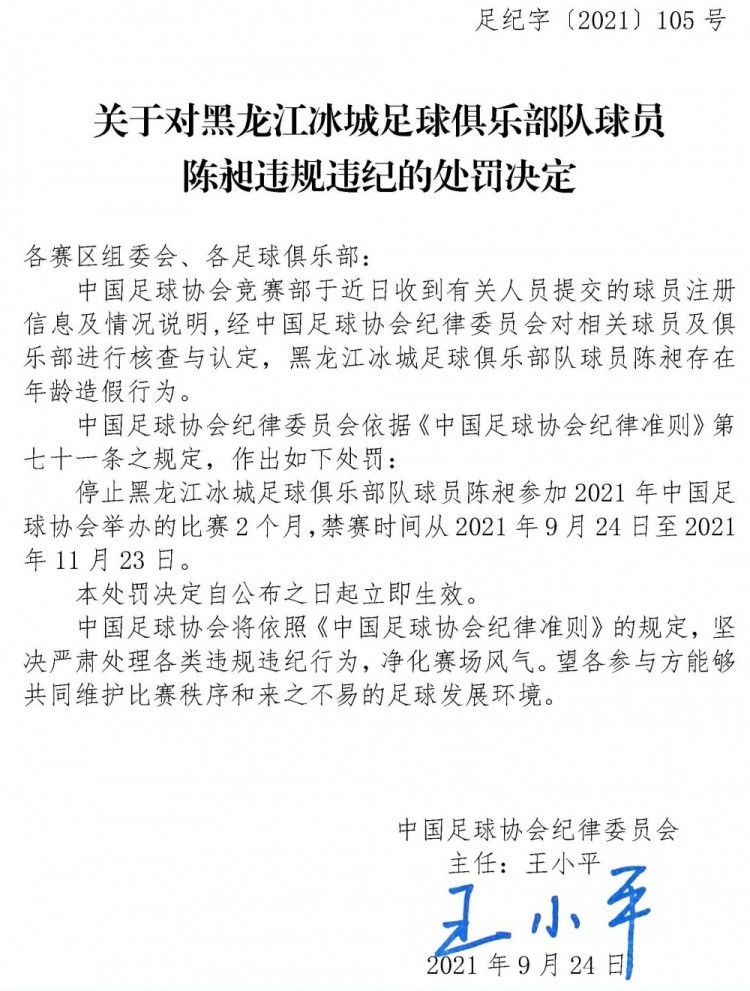 可他没有想到，这种成就了他的力量最终却将他带上了毁灭之路